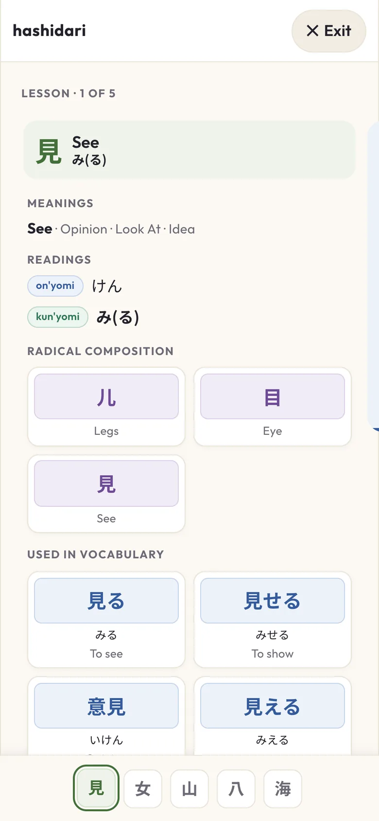 The lesson sheet for the kanji 見: its meanings, on'yomi and kun'yomi readings, the radicals 儿, 目 and 見 it is built from, and the words that use it
