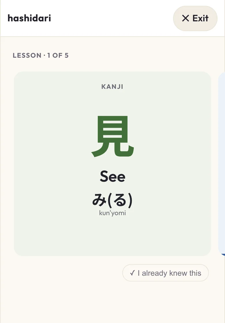 A real Hashidari lesson card for the kanji 見 (see, み·る), card 1 of 5, with the lesson's five-card strip below it