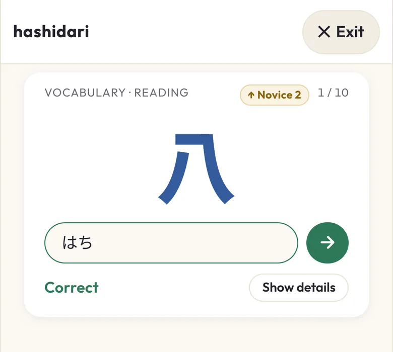 A typed review: the word 八 answered はち in kana, graded Correct, with its stage pill rising to Novice 2