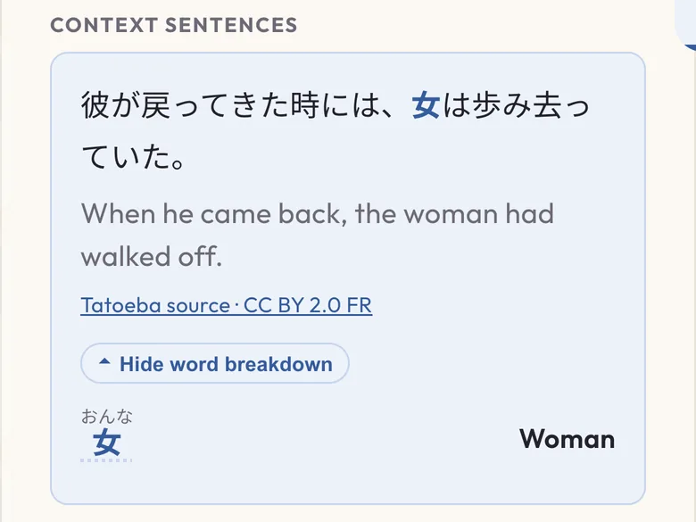 A context sentence for 女 from Tatoeba with its English translation, source link and word breakdown